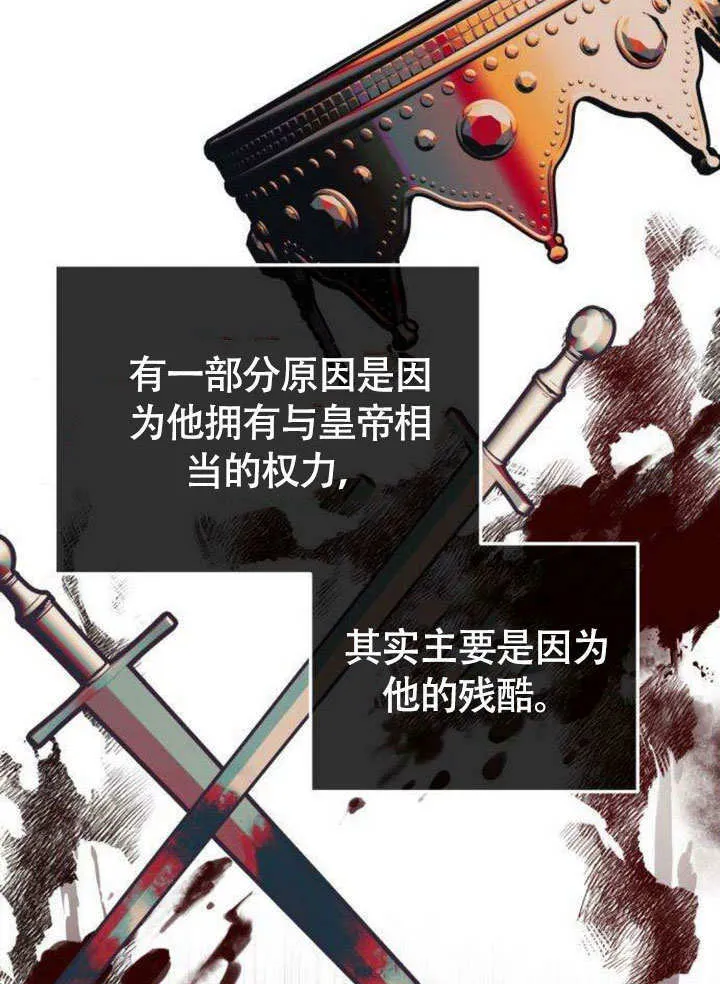 第09话 第86页