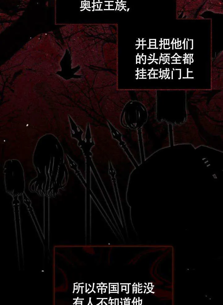 第09话 第89页