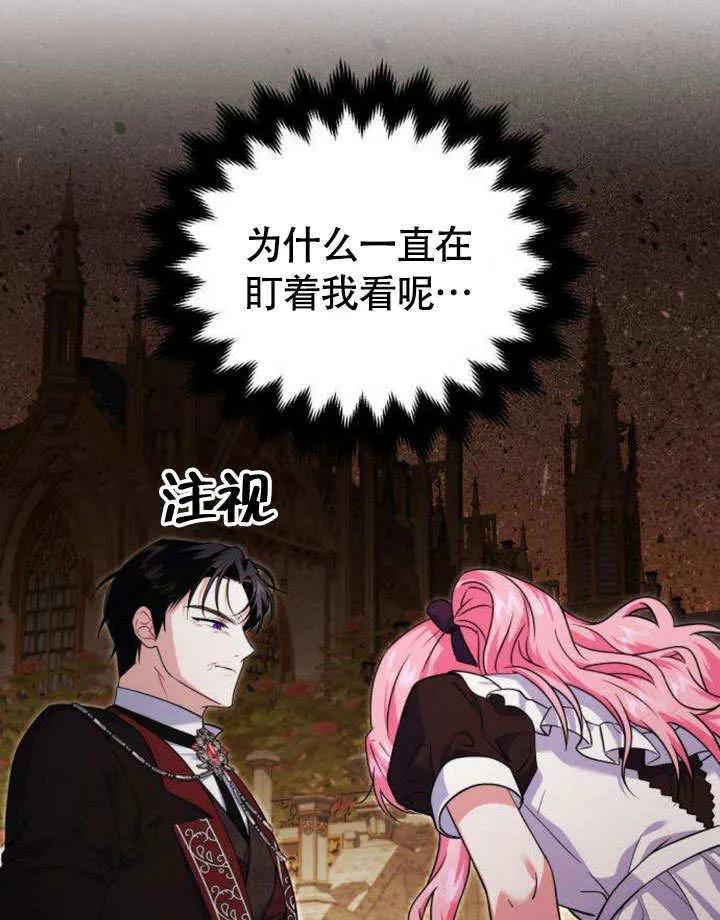 第09话 第93页