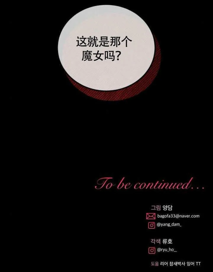 第09话 第96页