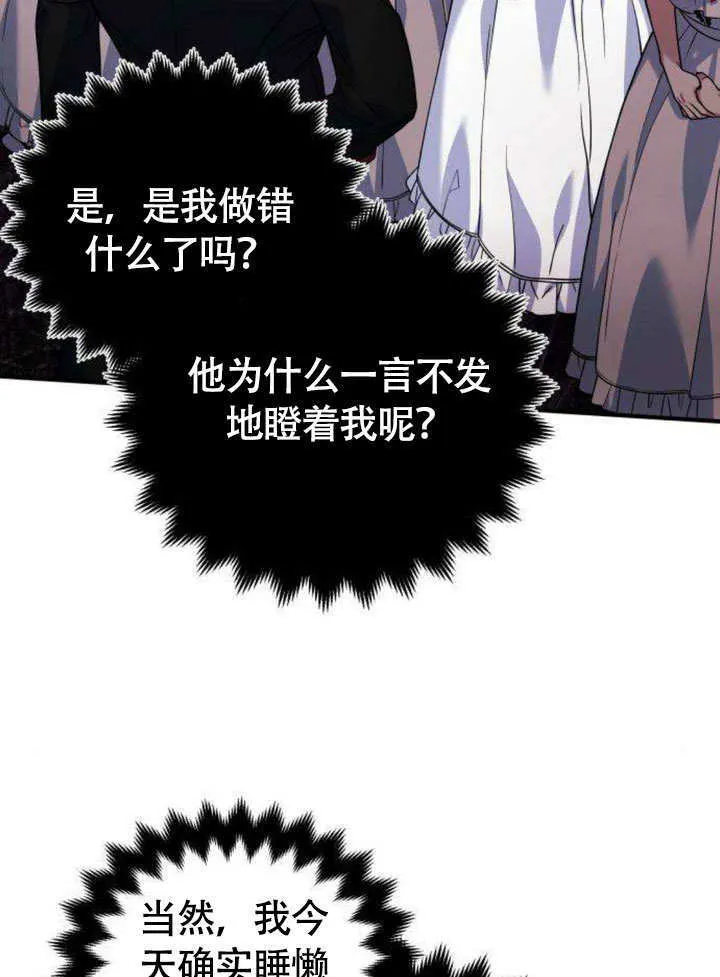 第10话 第2页
