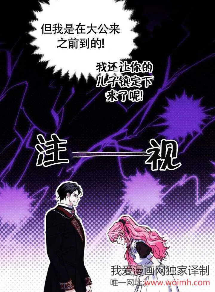 第10话 第4页
