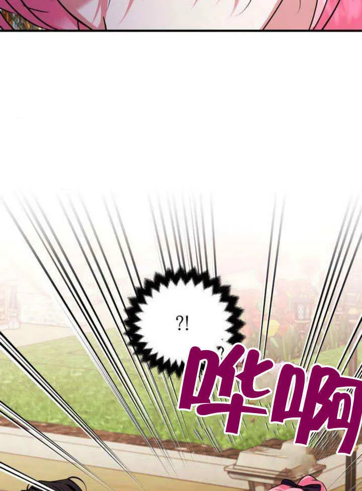 第10话 第8页