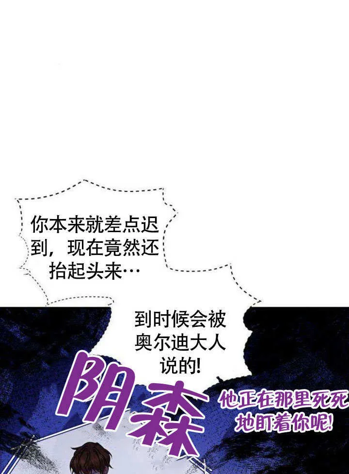 第10话 第14页