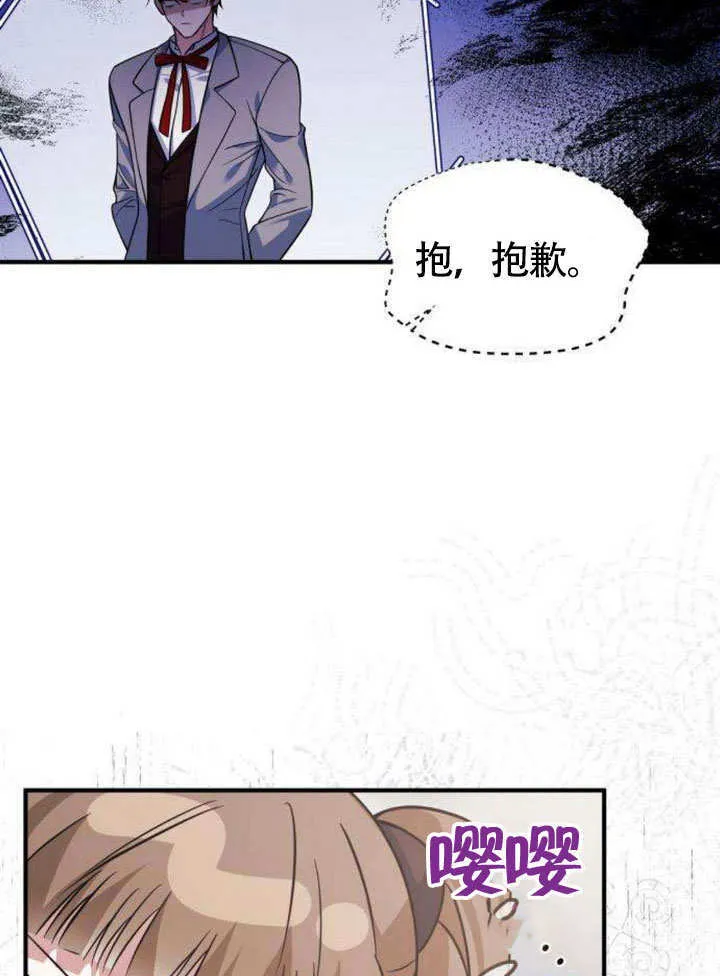 第10话 第15页
