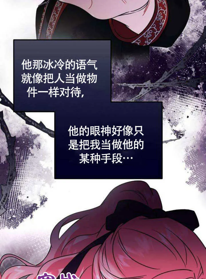 第10话 第18页