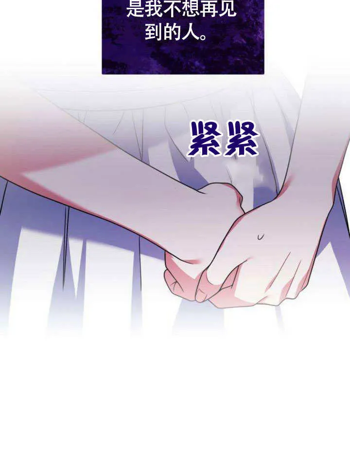 第10话 第20页