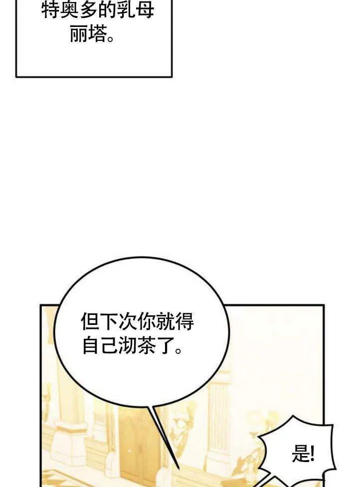 第10话 第24页