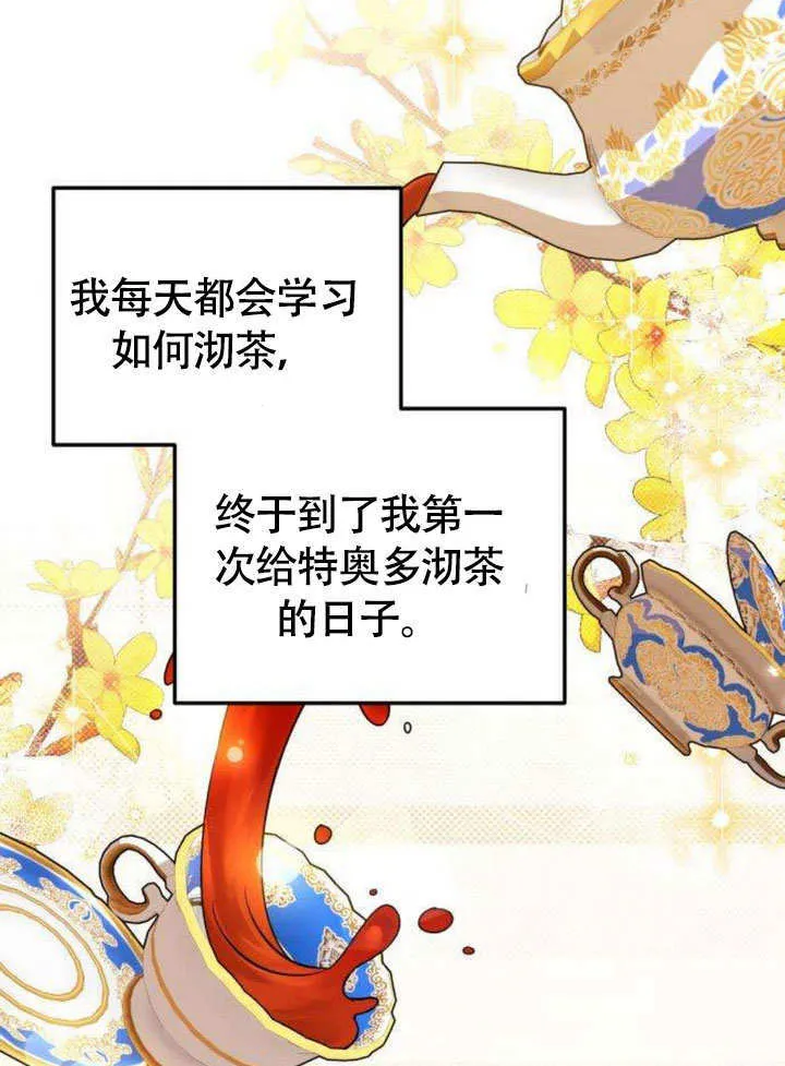 第10话 第26页
