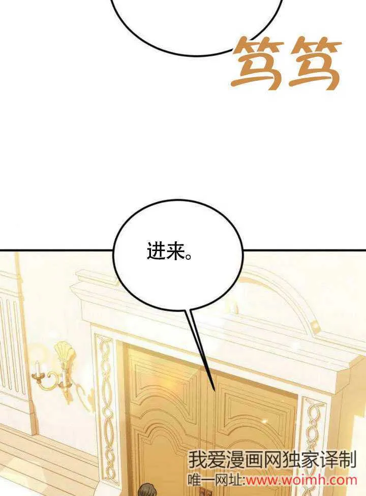 第10话 第28页