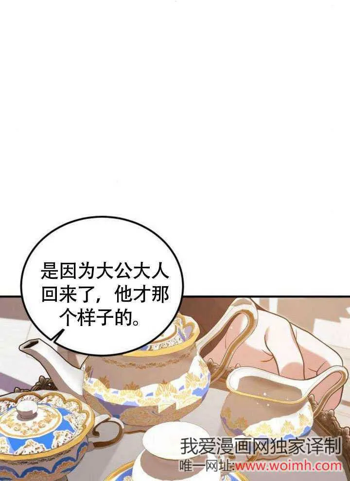 第10话 第41页