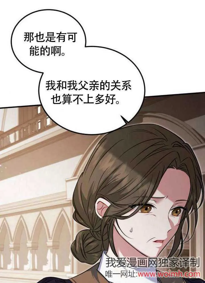 第10话 第46页