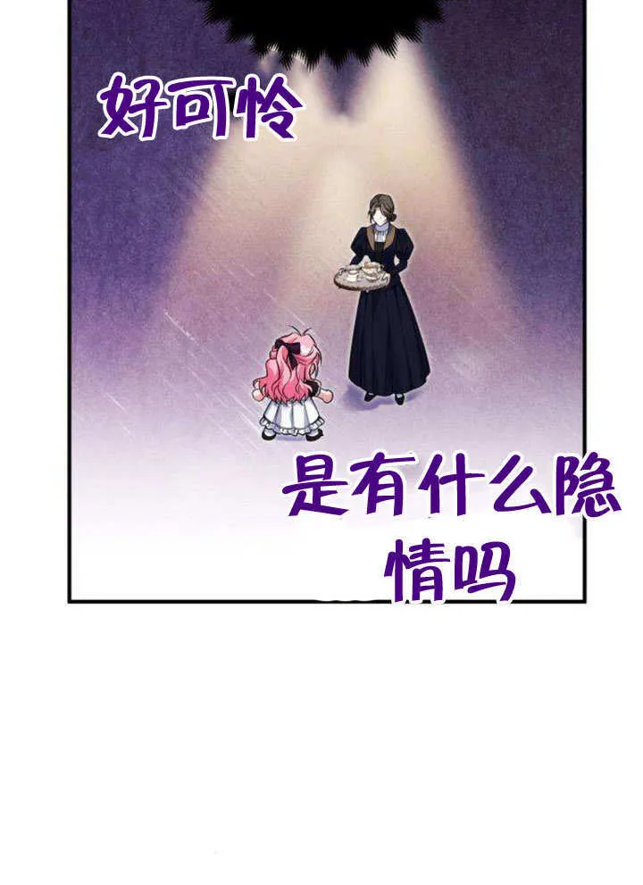 第10话 第48页