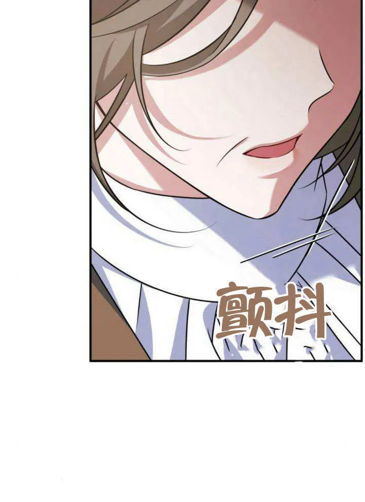 第10话 第51页
