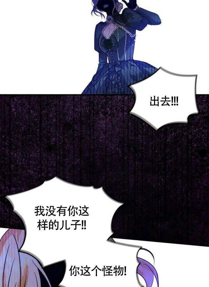第10话 第57页