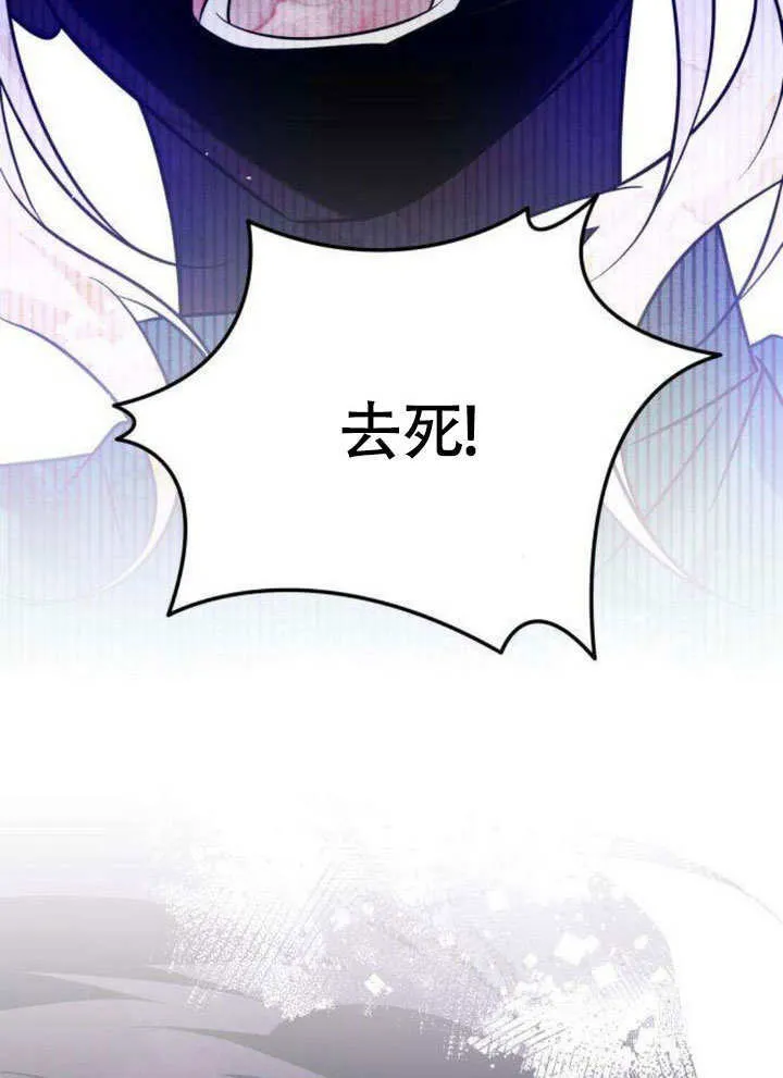 第10话 第59页