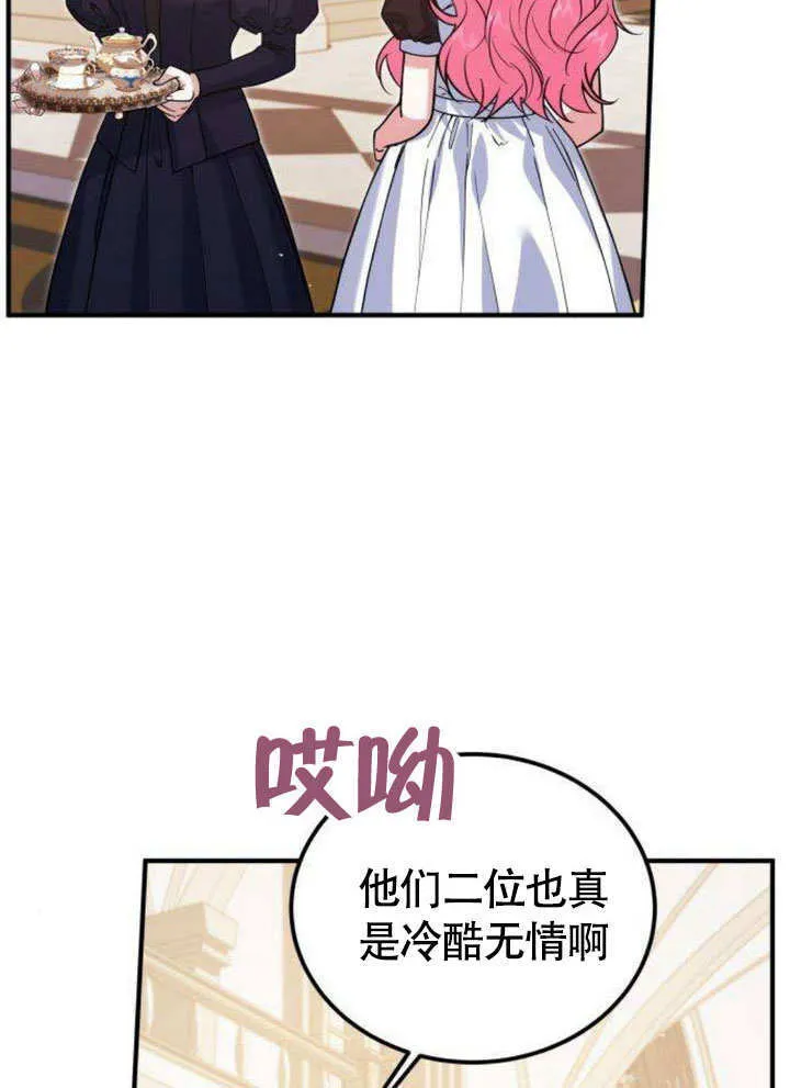 第10话 第65页