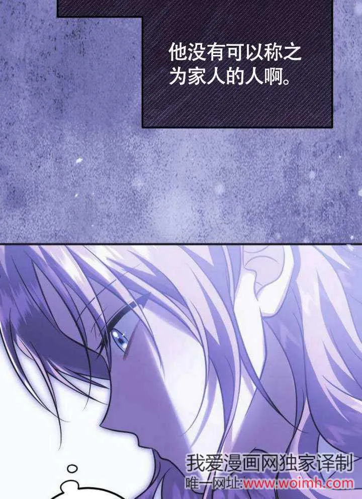 第10话 第69页