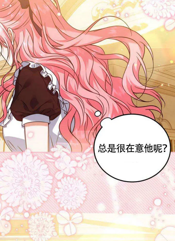 第10话 第73页