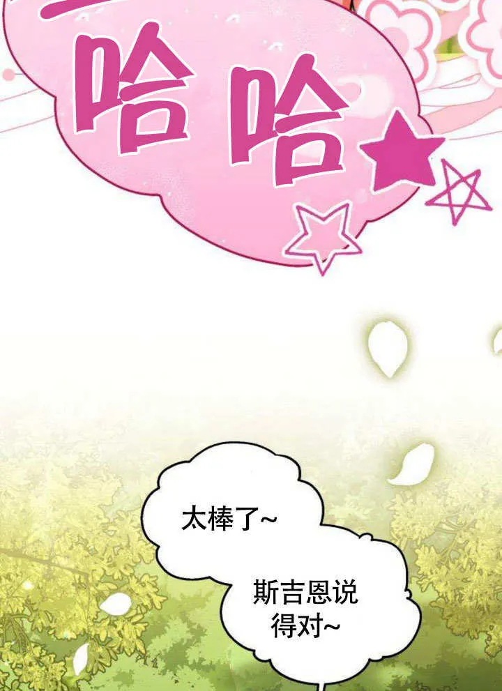 第10话 第79页