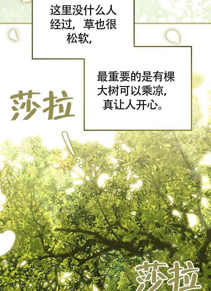 第10话 第83页