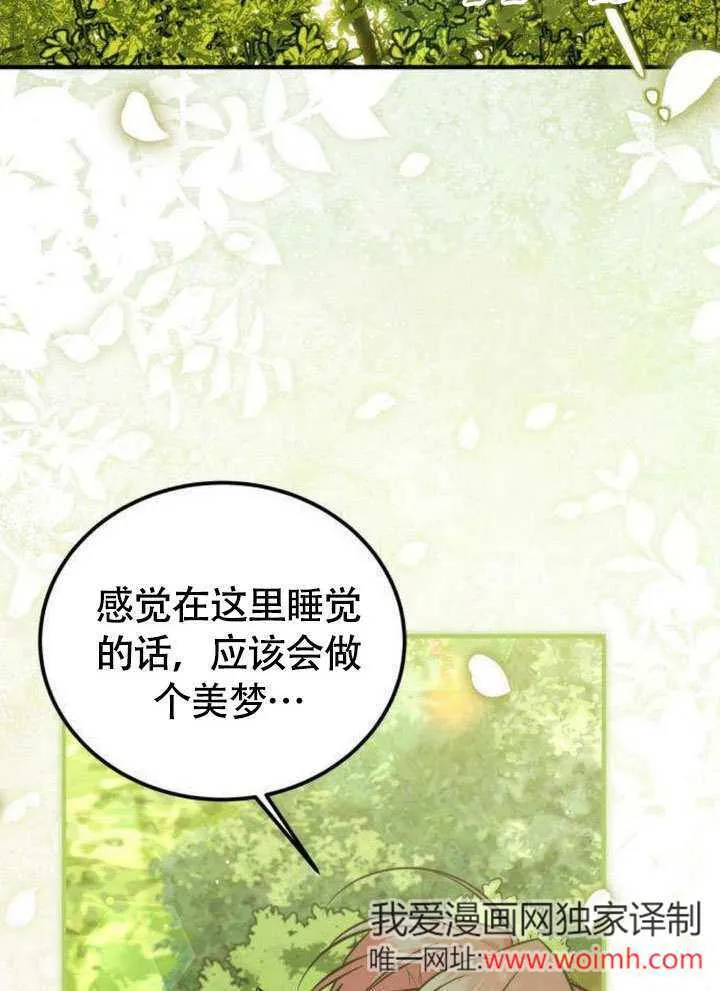第10话 第84页
