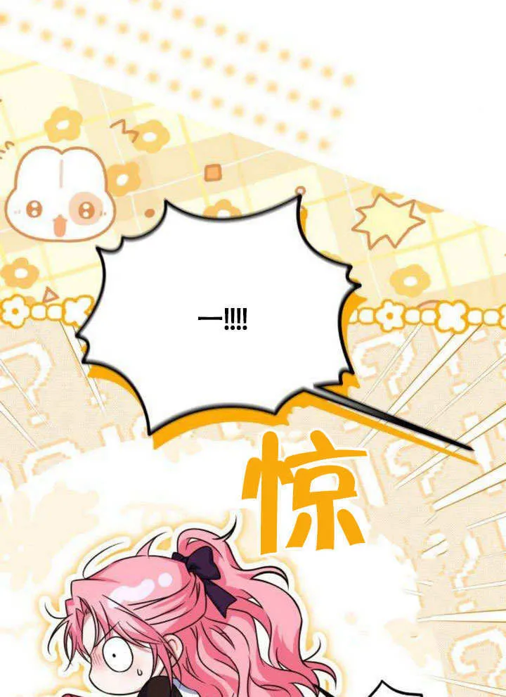 第10话 第87页