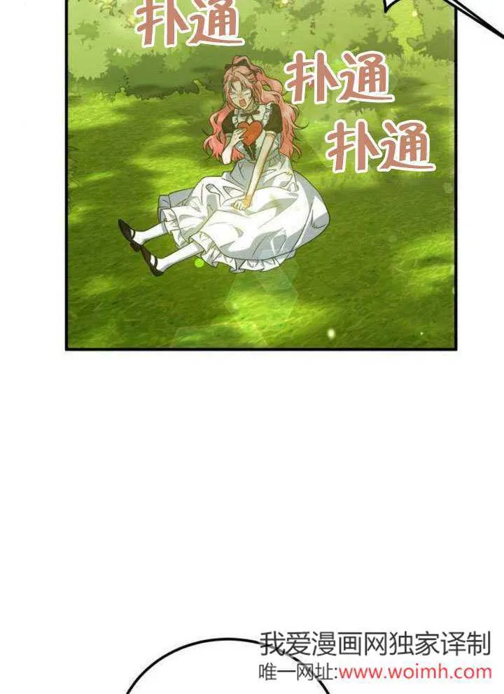 第10话 第89页