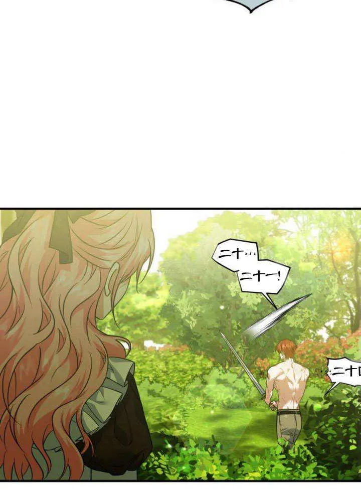 第10话 第91页