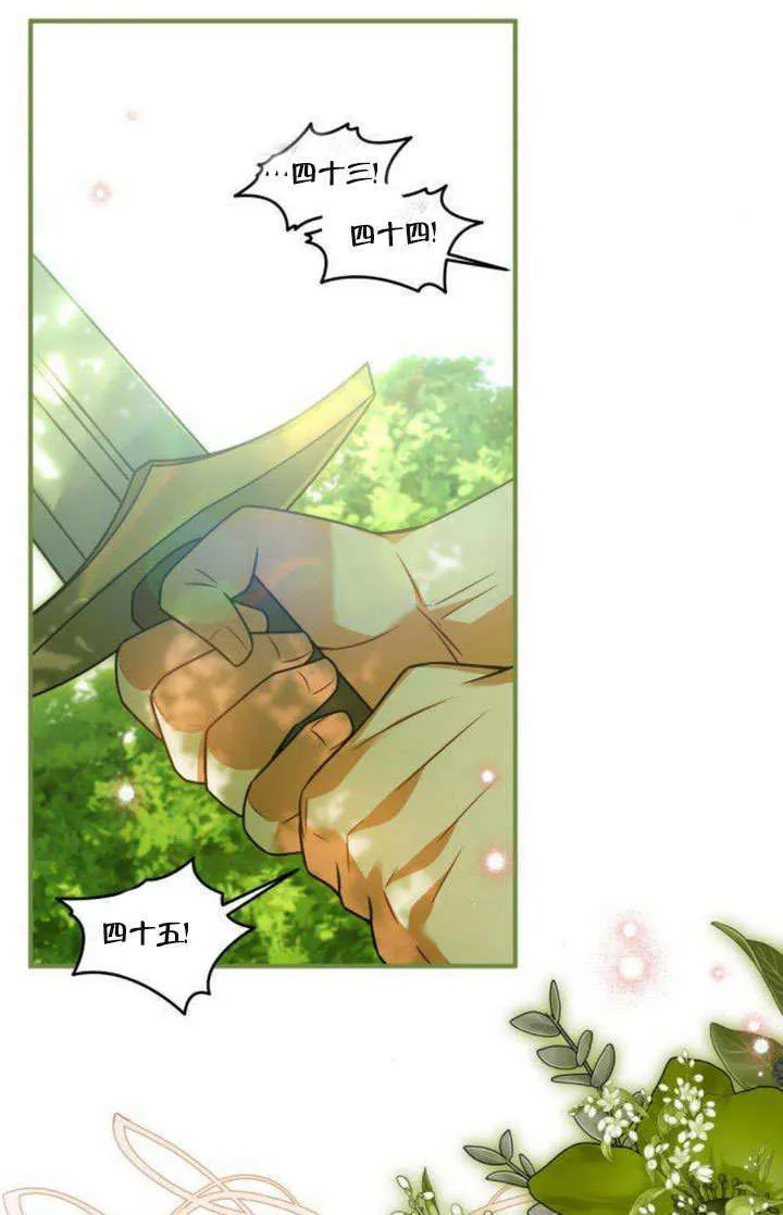 第10话 第92页