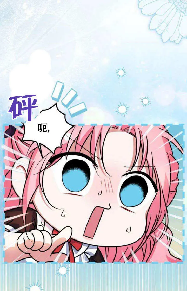 第10话 第96页