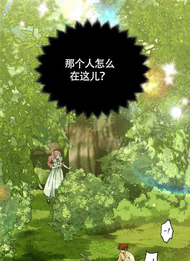 第10话 第98页