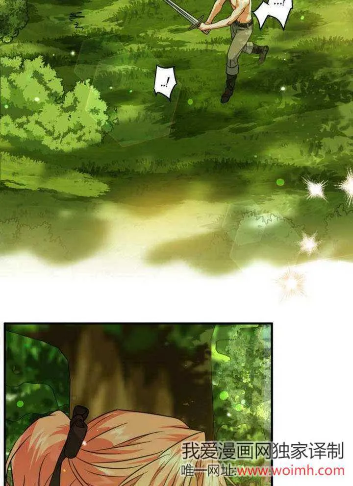 第11话 第2页