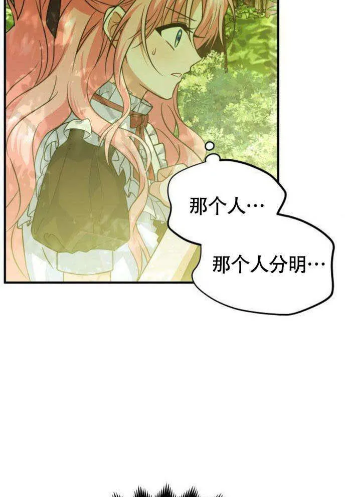 第11话 第3页