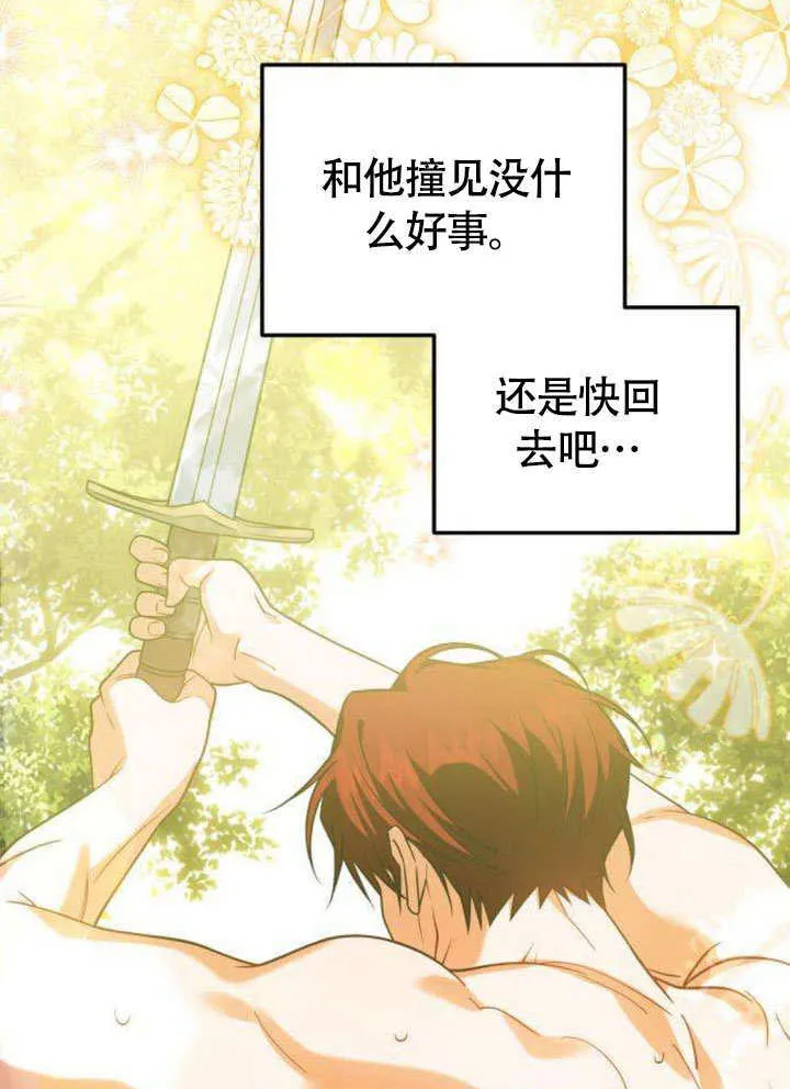 第11话 第9页