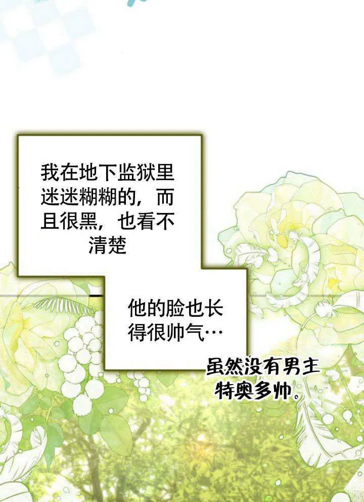 第11话 第14页