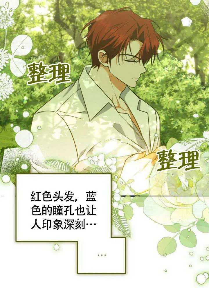 第11话 第15页