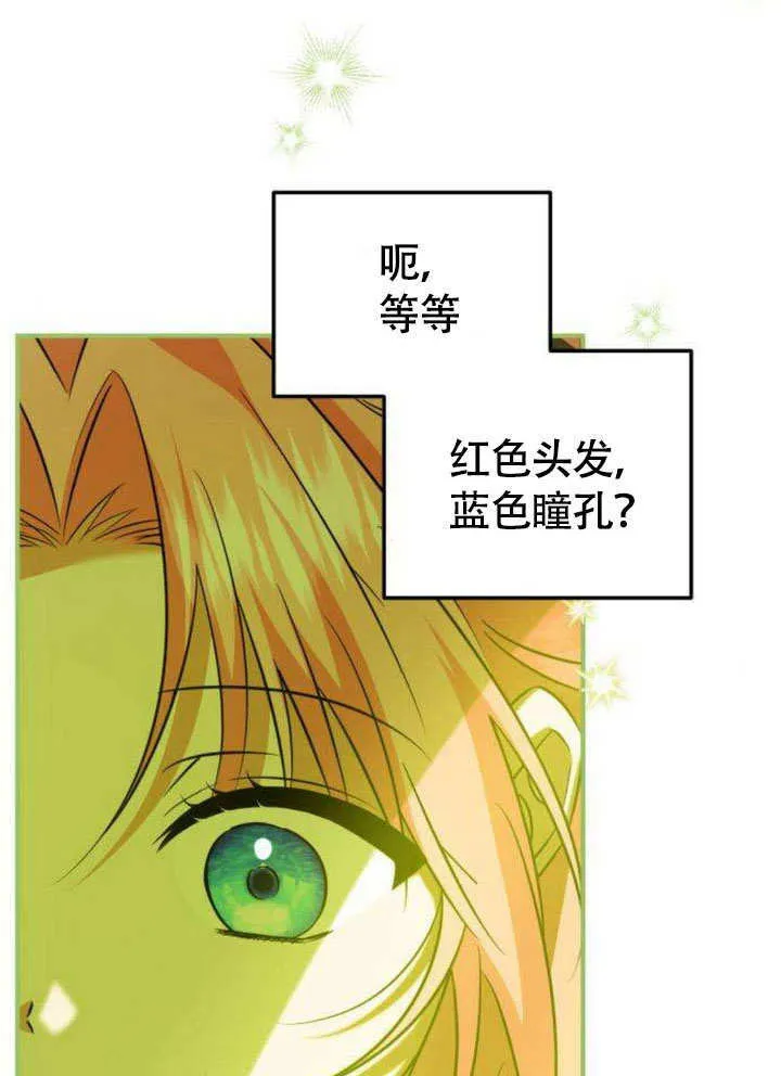 第11话 第16页