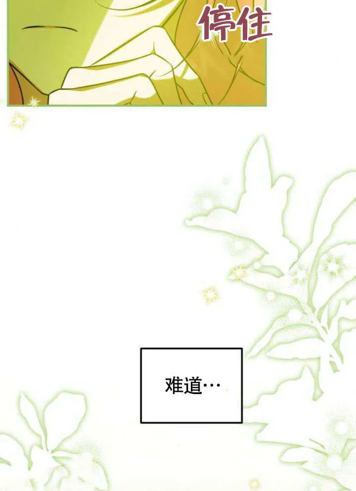 第11话 第17页
