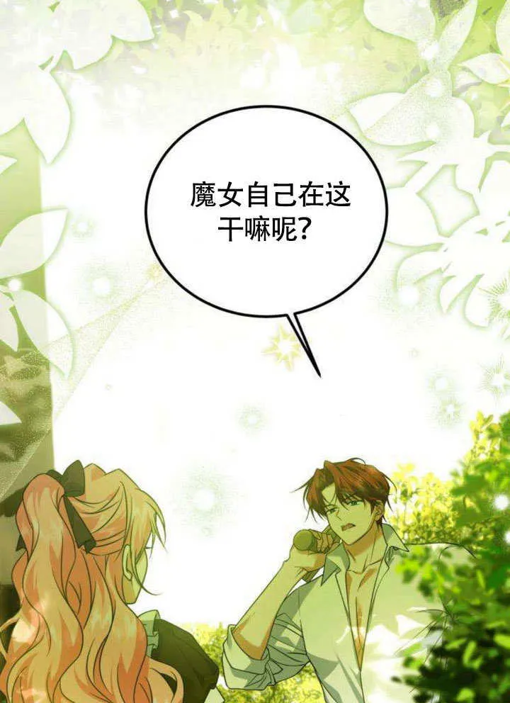 第11话 第19页