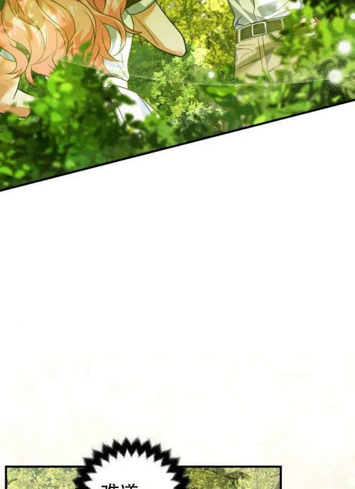 第11话 第20页