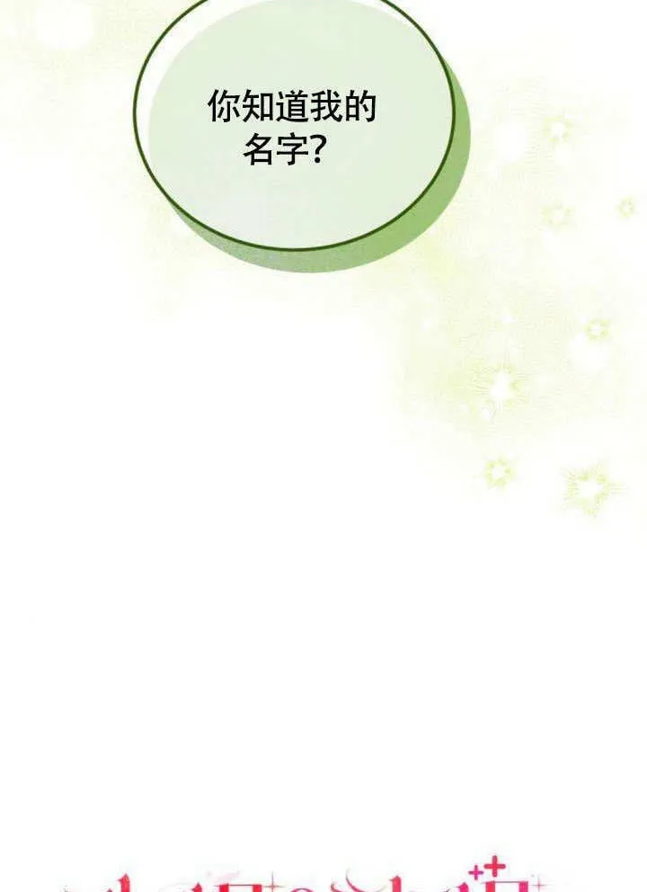 第11话 第24页
