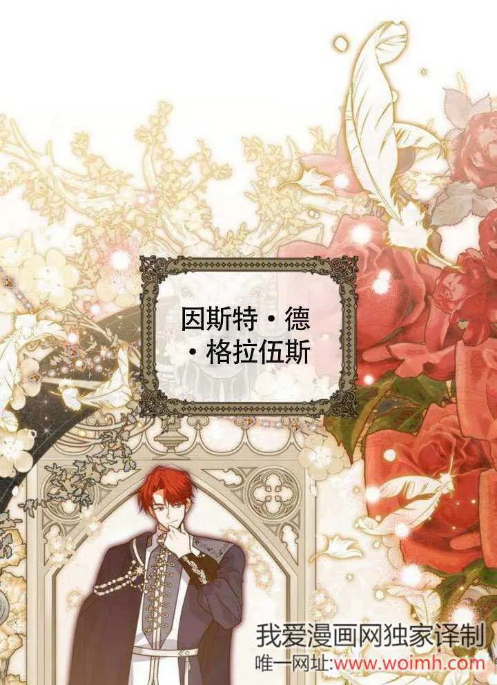 第11话 第26页