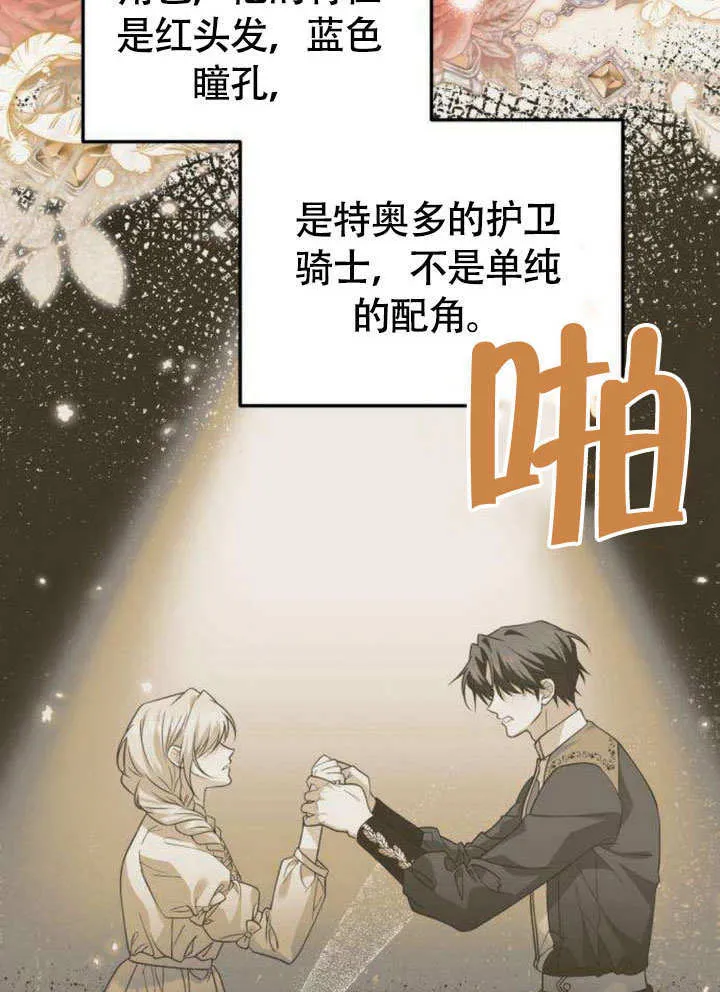 第11话 第28页