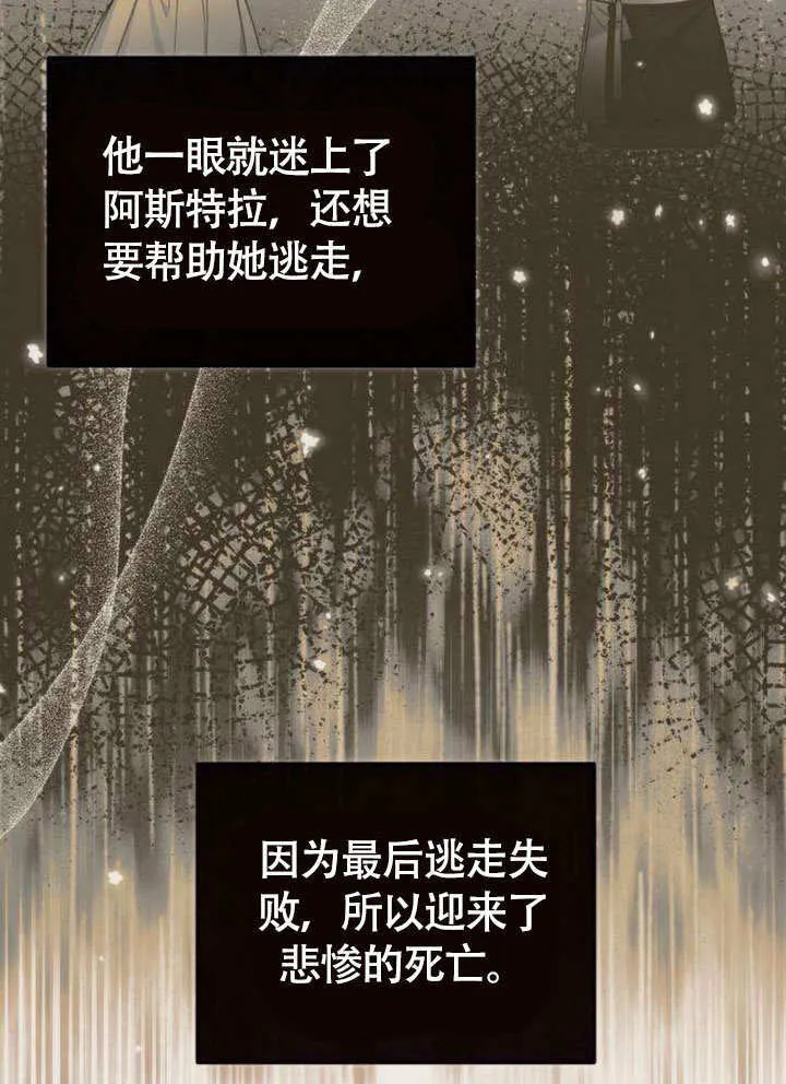 第11话 第29页