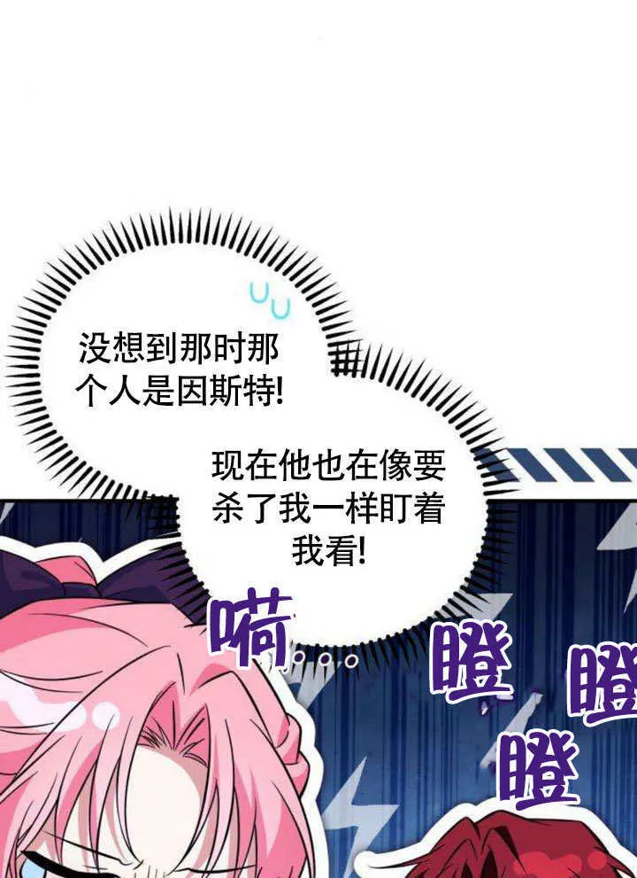 第11话 第34页