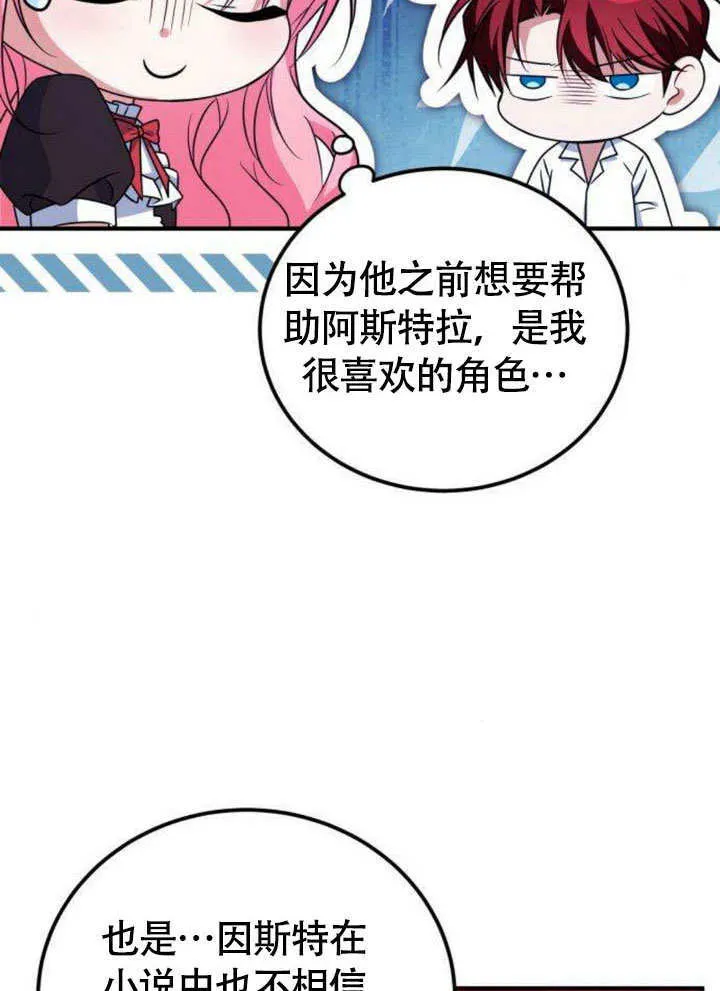 第11话 第35页