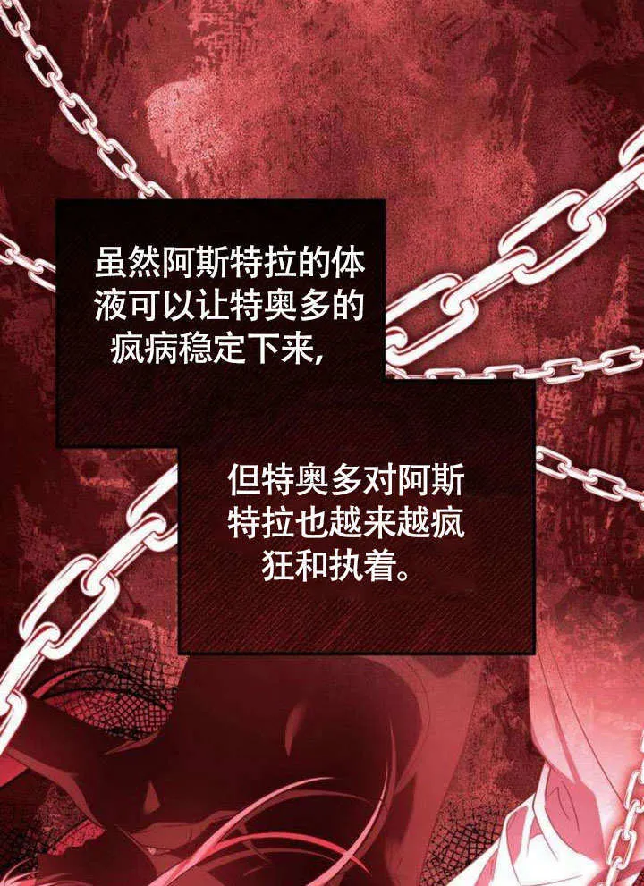 第11话 第37页