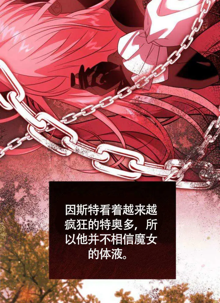 第11话 第38页