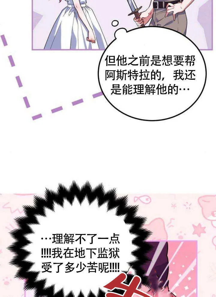 第11话 第41页